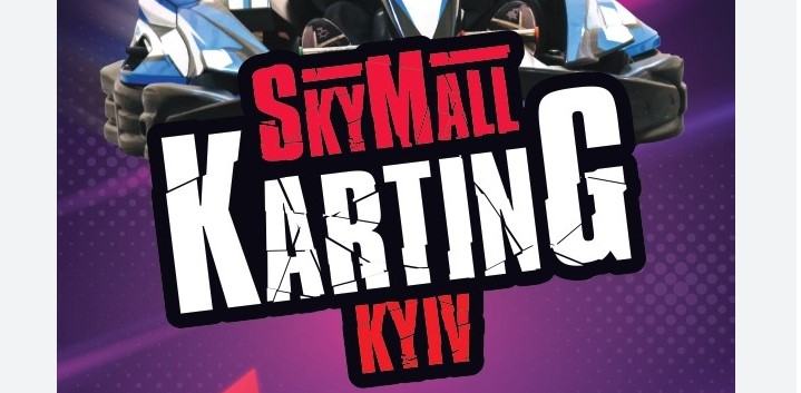 Які картинг-клуби пропонують сертифікати на заїзди